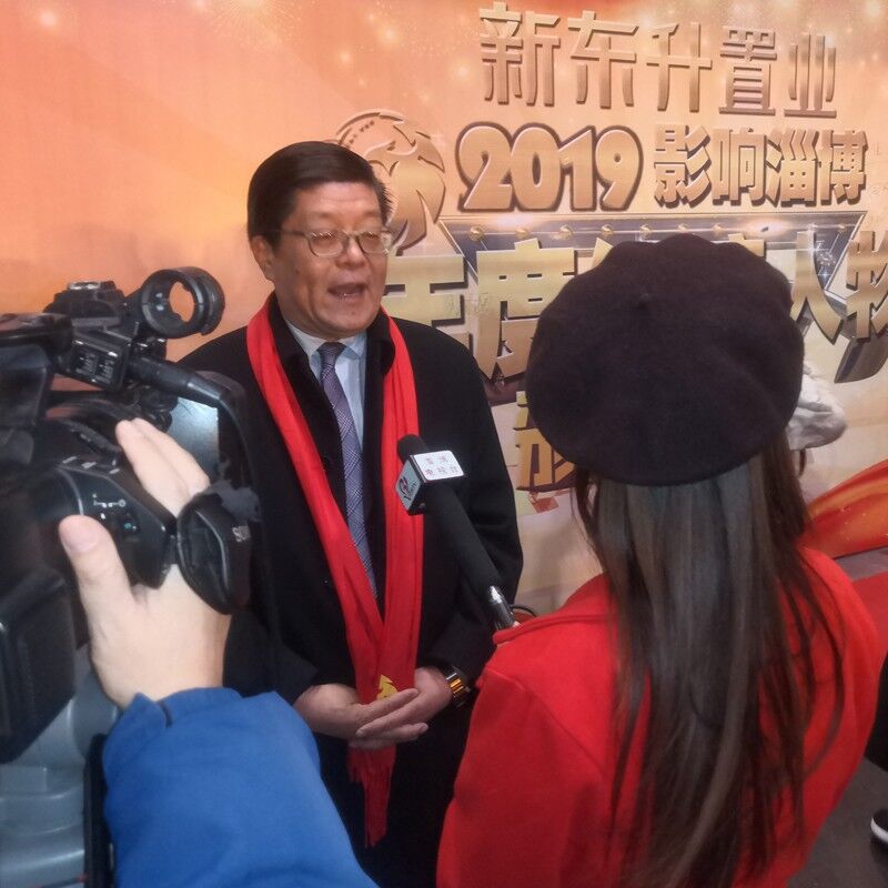 金晶集团董事长王刚荣获“2019年度影响淄博年度经济人物”殊荣