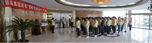 春满金晶巾帼美 幸福活力齐绽放